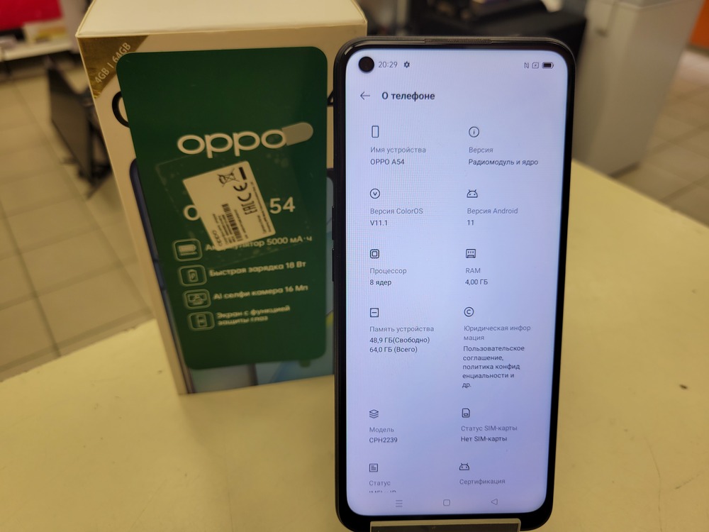 Смартфон Oppo A54 64Gb