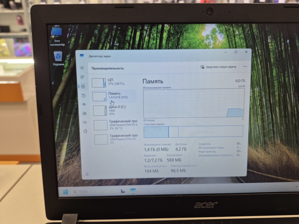 Ноутбук Acer; A9-9420e, Radeon R5 M435, 6 Гб, Нет, 1 Tb
