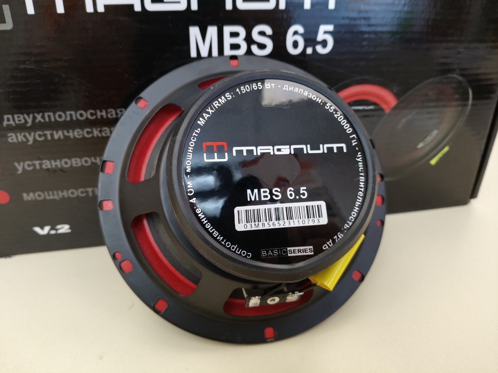 Автоакустика передняя Magnum MBS 6.5