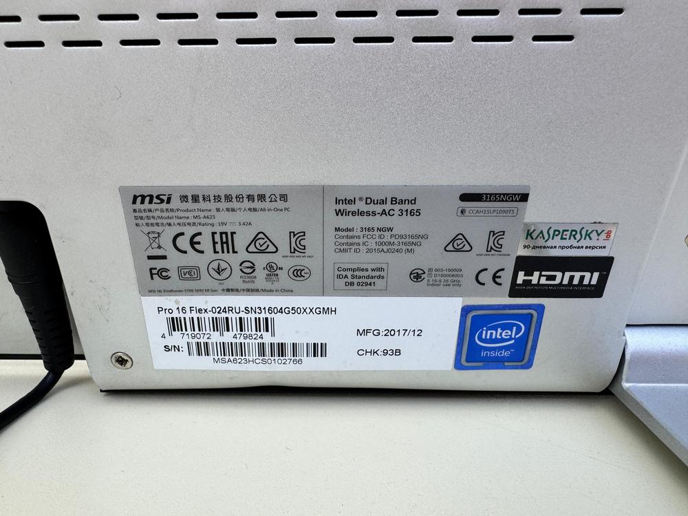 Моноблок MSI; Celeron N3160, Intel HD Graphics 400, 8 Гб, 500 Гб, Нет