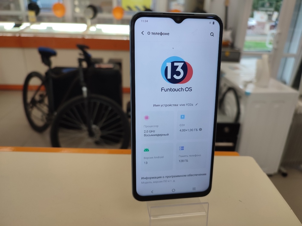 Смартфон Vivo Y33s 4/128GB