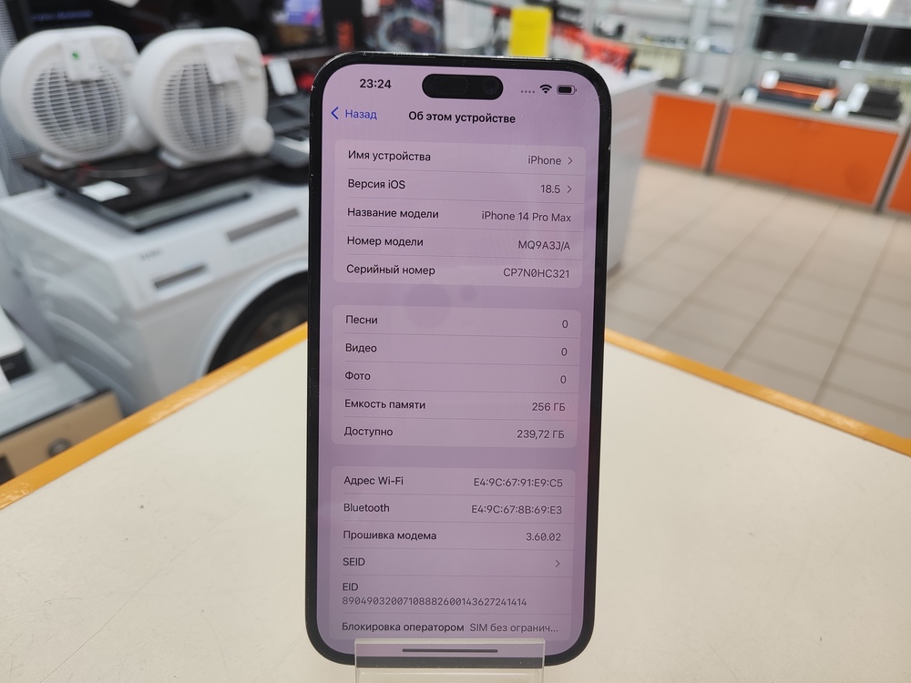 Смартфон Apple Iphone 14 Pro Max 128Gb