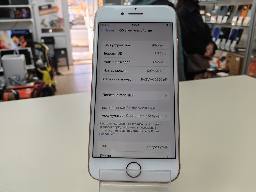 Смартфон Apple iPhone 8 64Gb