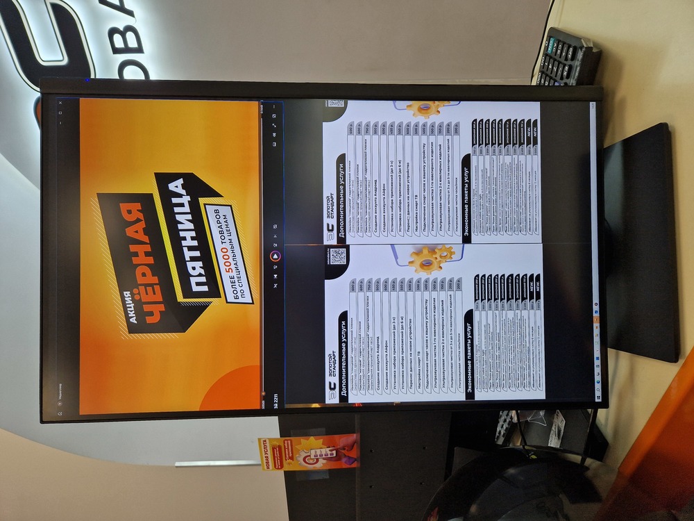 Монитор DEXP M215
