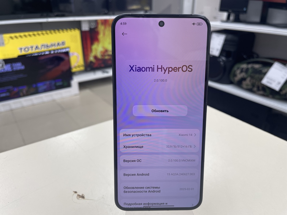 Смартфон Xiaomi 14 16/512Gb