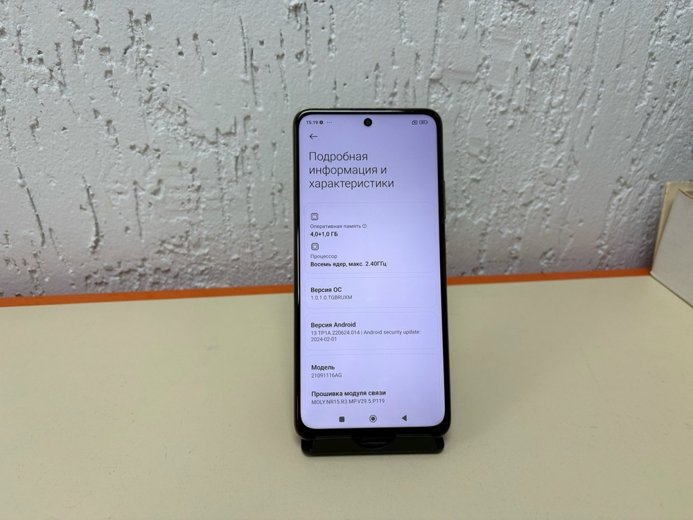 Смартфон Xiaomi Poco M4 Pro 4/64Gb