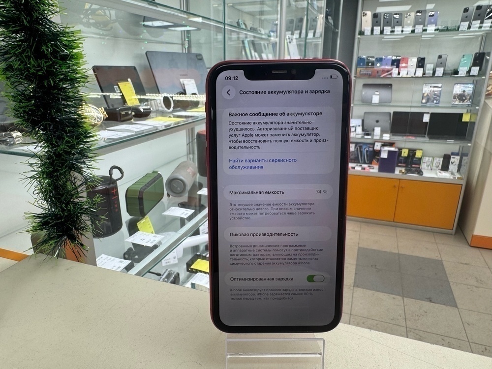 Смартфон Apple iPhone 11 128Gb