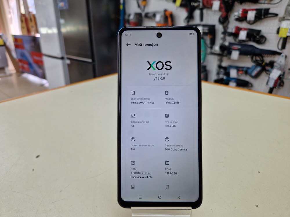 Смартфон Infinix Smart 8 plus 4/128