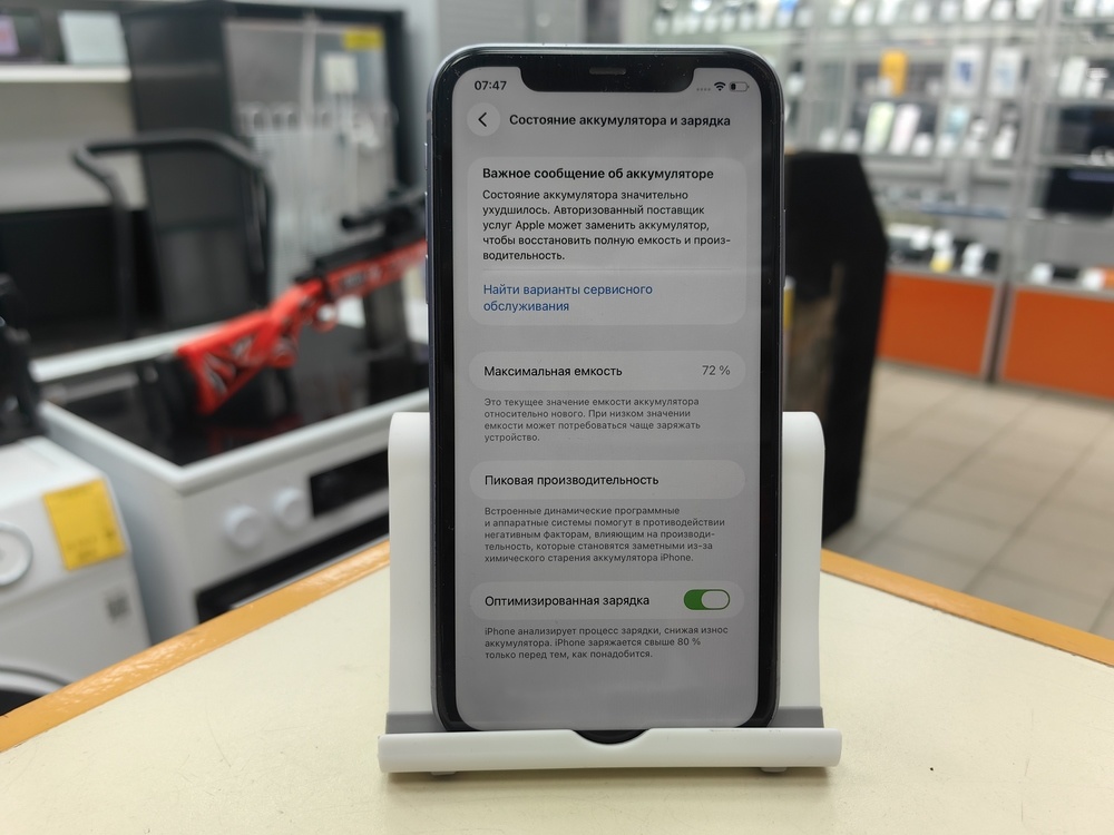 Смартфон Apple iPhone 11 128Gb