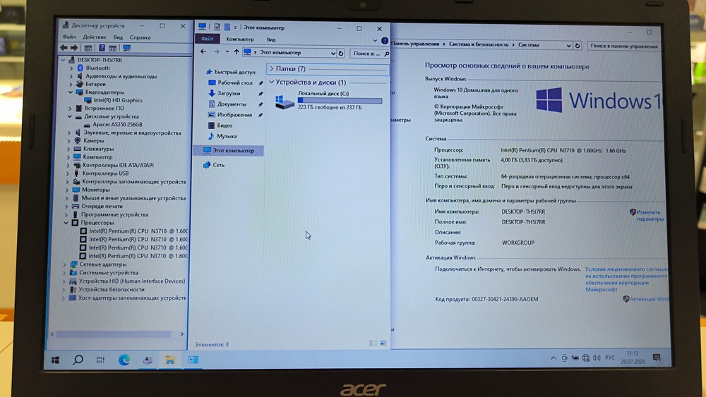 Ноутбук Acer ES1-531; Pentium N3710, HD Graphics, 4 Гб, 256 Гб, Нет