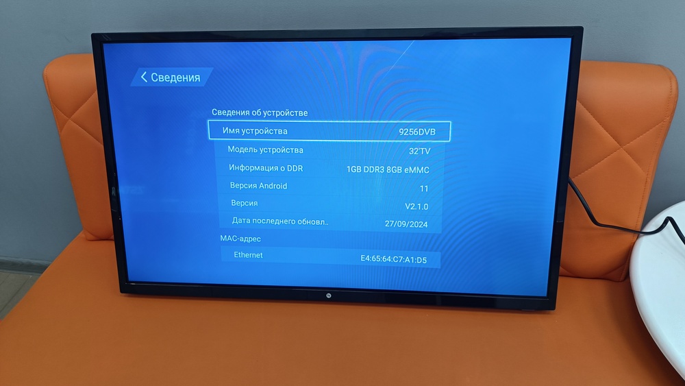 LED Телевизор HI 32HSY119X;