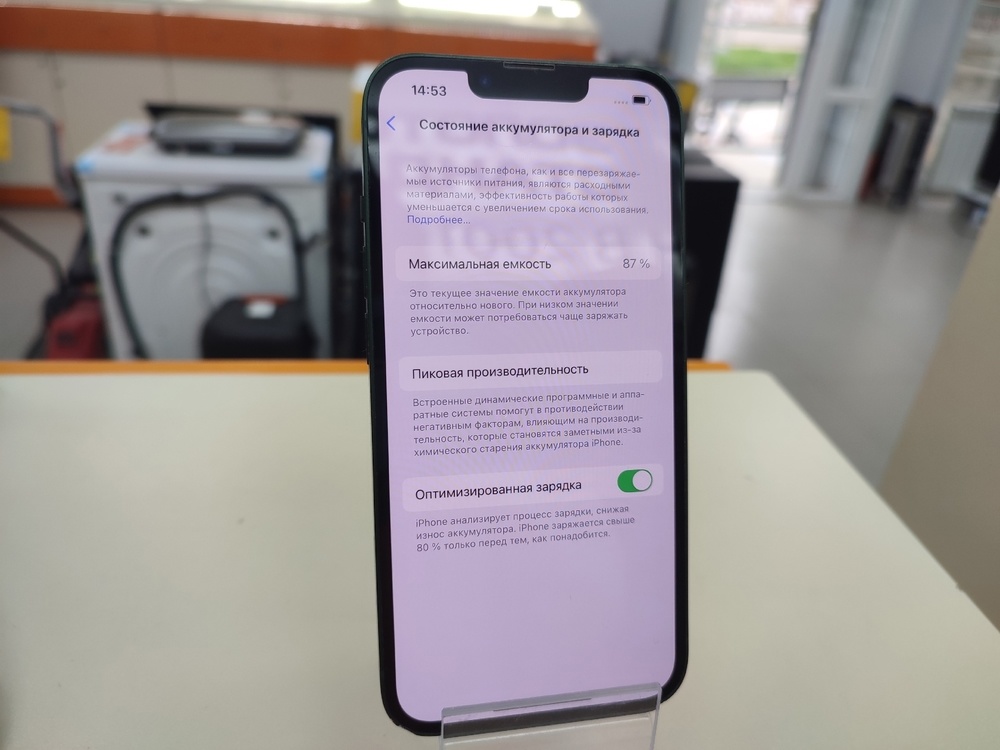 Смартфон Apple iPhone 13 128Gb