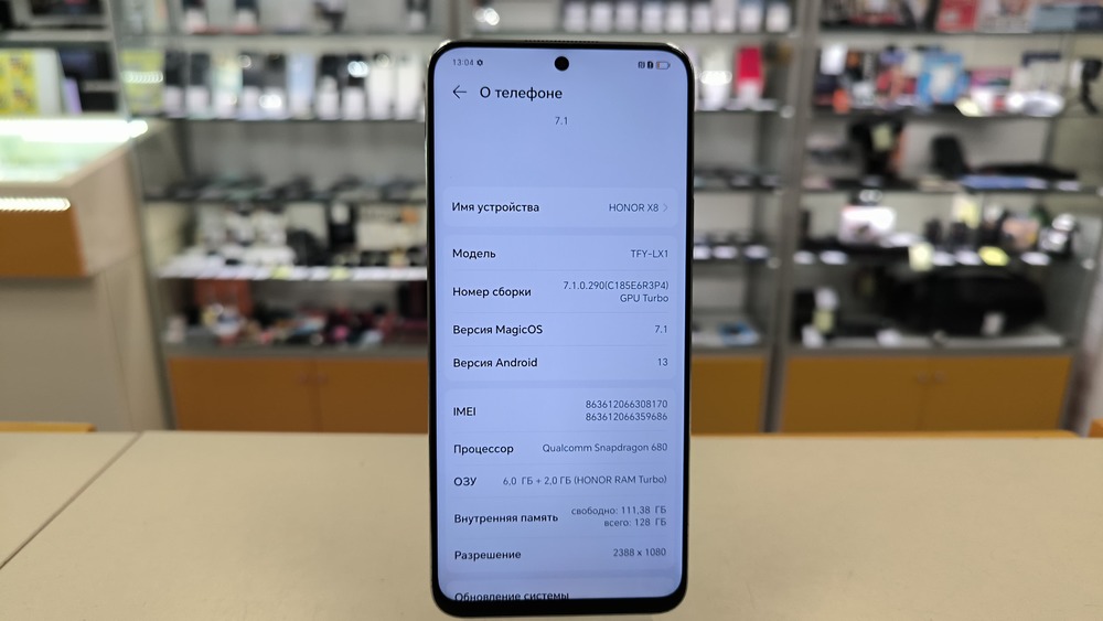 Смартфон Honor X8 6/128