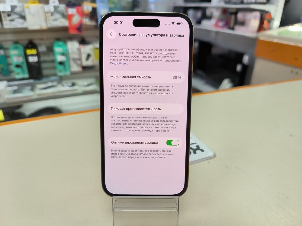 Смартфон Apple Iphone 14 Pro 128Gb