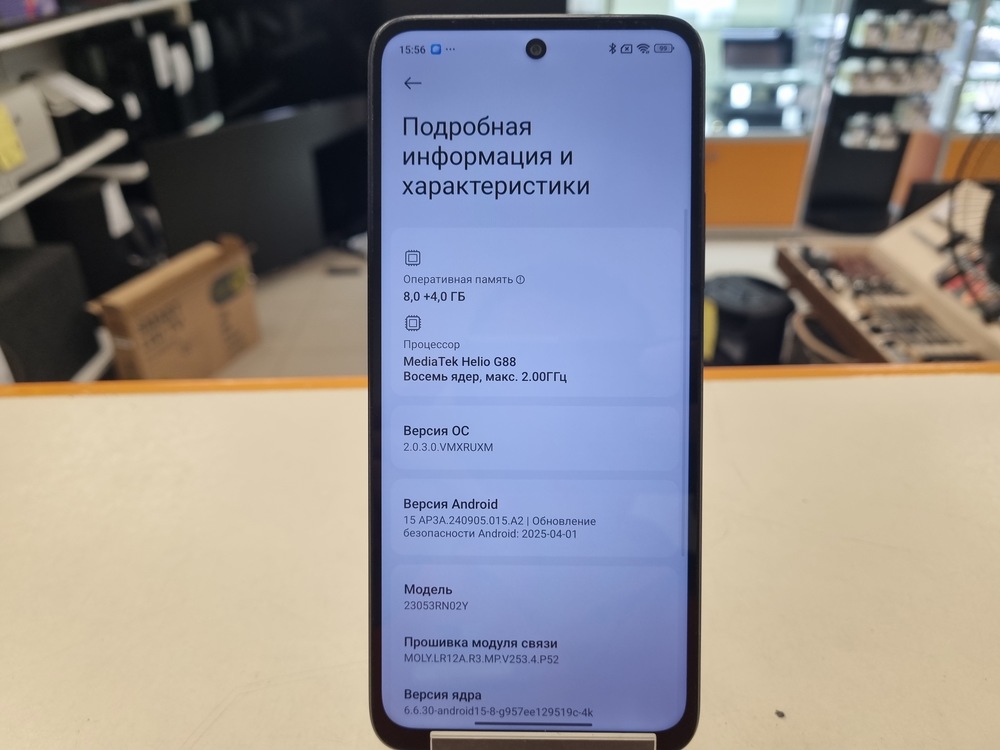 Смартфон Xiaomi Redmi 12 8/256