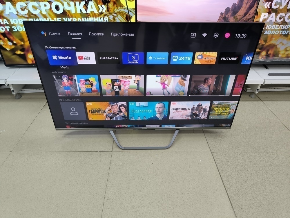 LED Телевизор Haier 50 Smart TV S4