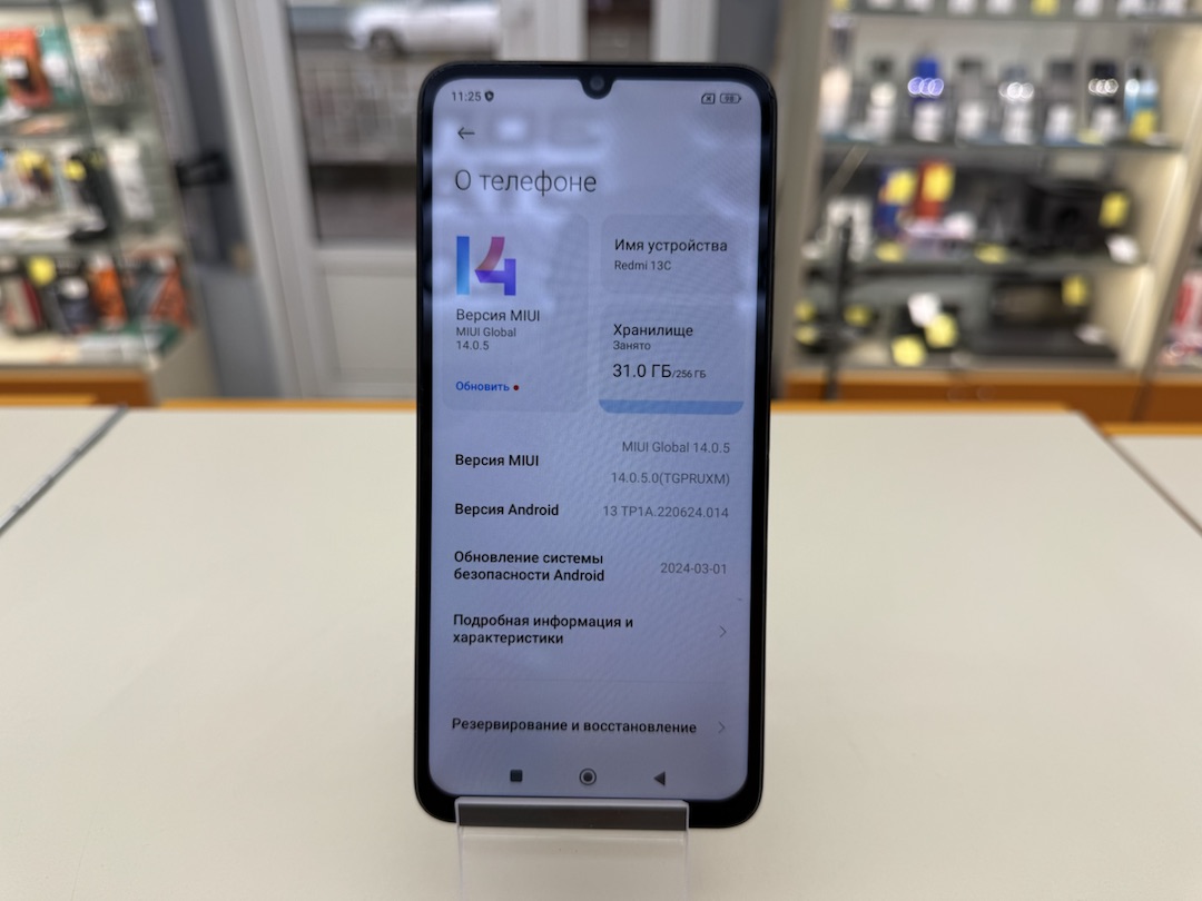 Смартфон Xiaomi Redmi 13C 8/256