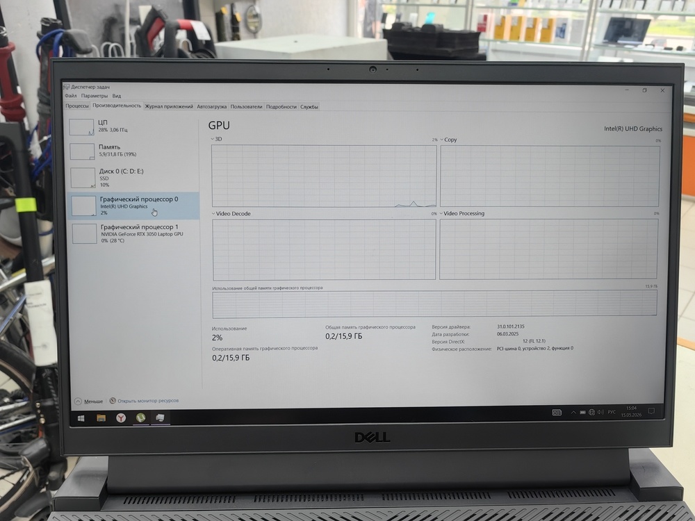 Ноутбук DELL G15; Core i5-10500H, GeForce RTX 3050, 32 Гб, 1 Tb, Нет
