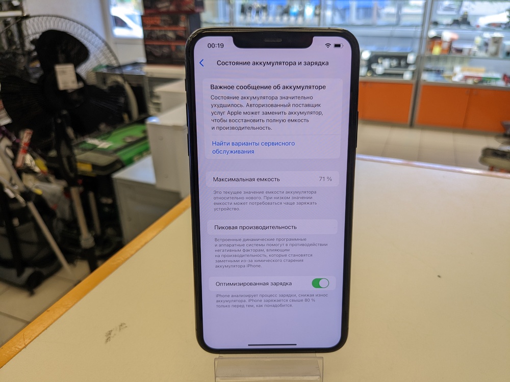 Смартфон Apple iPhone 11 Pro Max 64Gb