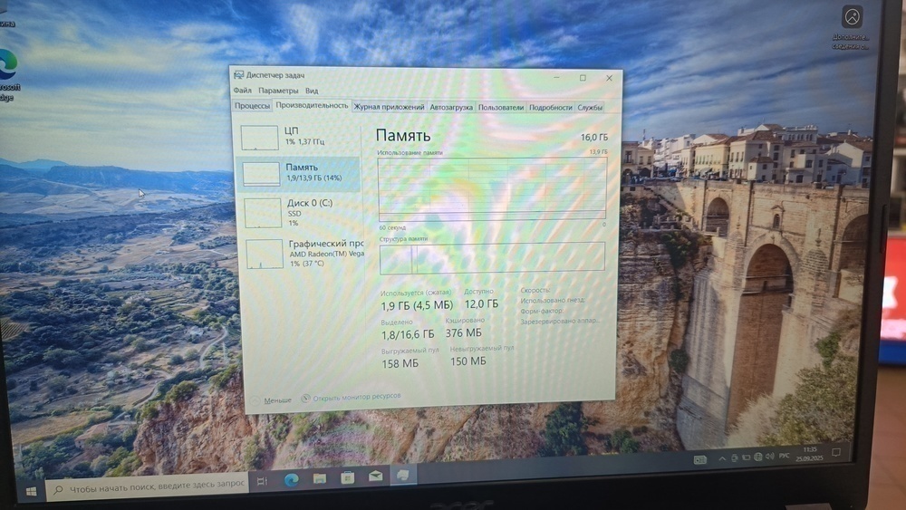 Ноутбук Acer; Ryzen 5 3500U, Radeon Vega 8, 16 Гб, Нет, 500 Гб