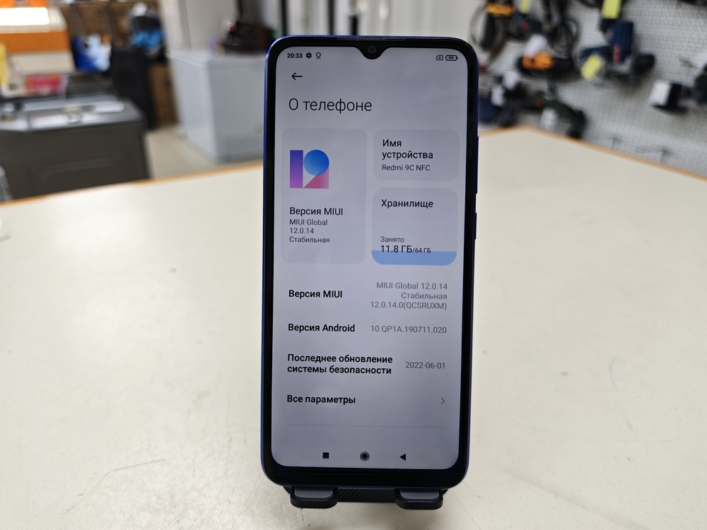 Смартфон Xiaomi Redmi 9C 3/64 NFC