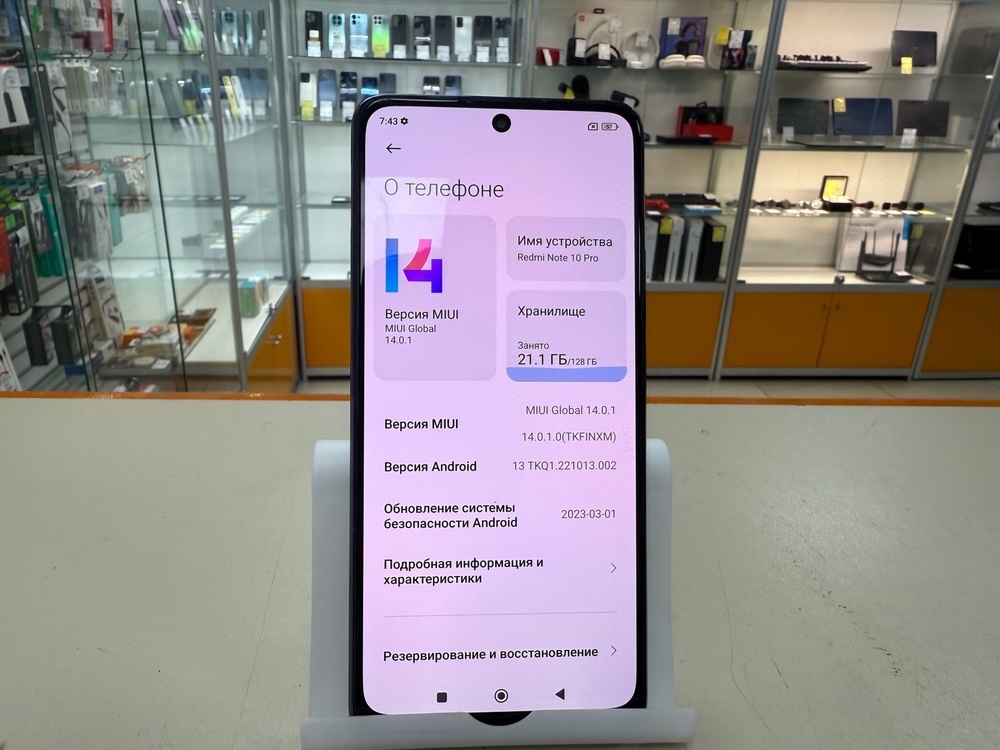 Смартфон Xiaomi Redmi Note 10 Pro 8/128