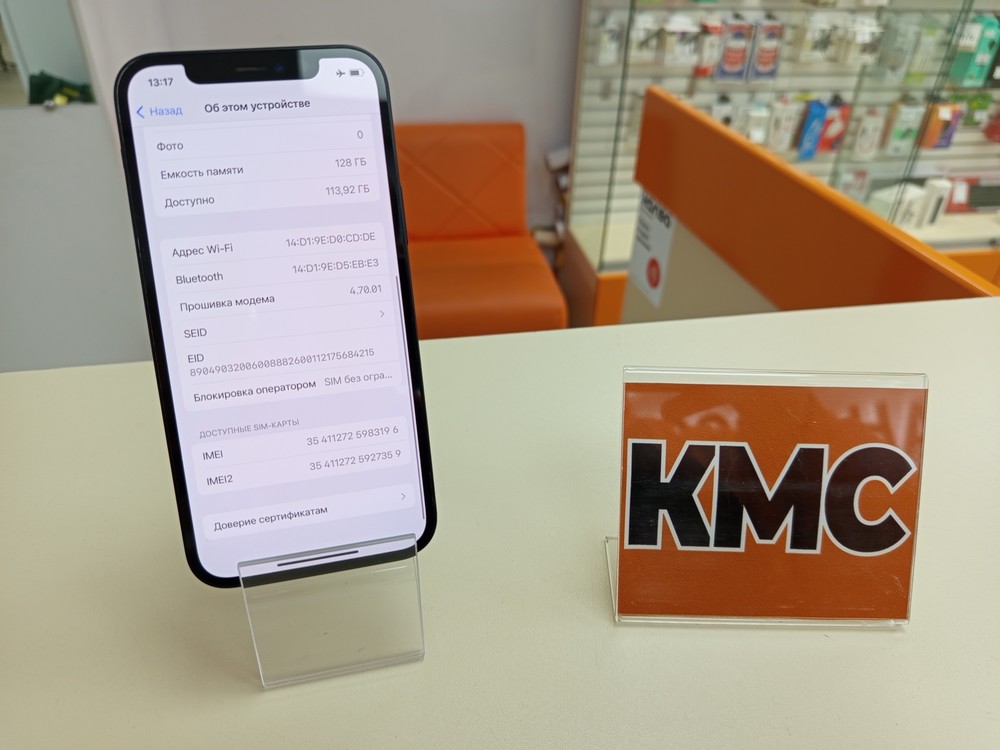 Смартфон Apple iPhone 12 128Gb