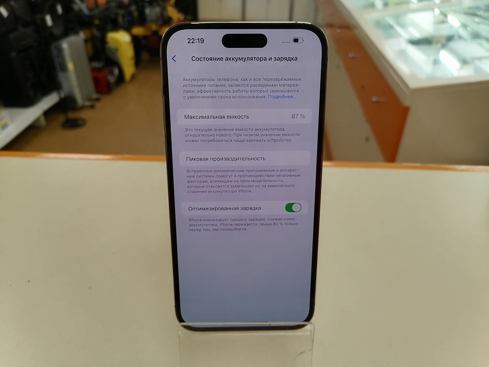 Смартфон Apple Iphone 14 Pro Max 128Gb