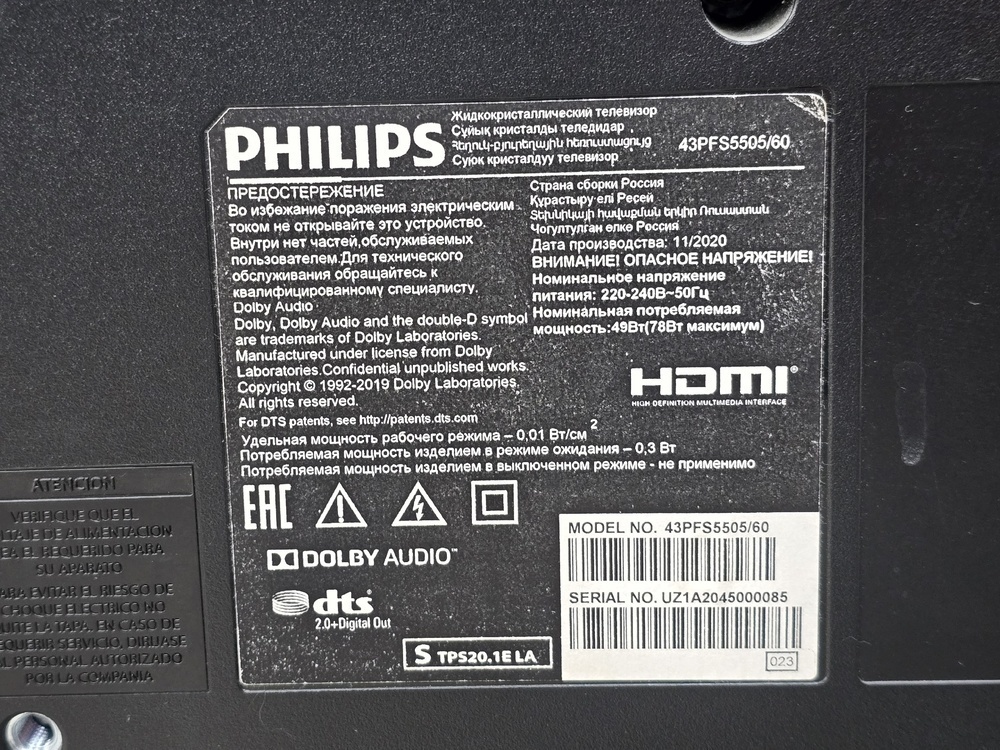 LED Телевизор Philips 43PFS5505/60