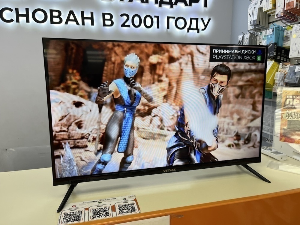 LED Телевизор Витязь 32LH0220