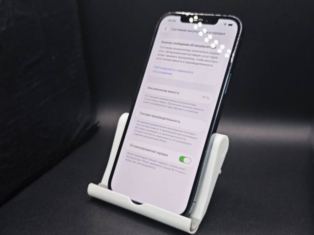 Смартфон Apple iPhone 12 Pro Max 256Gb
