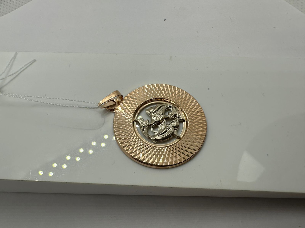 КрБПАрыб ПОДВЕСКА ЗНАК ЗОДИАКА РЫБЫ (Au 585)