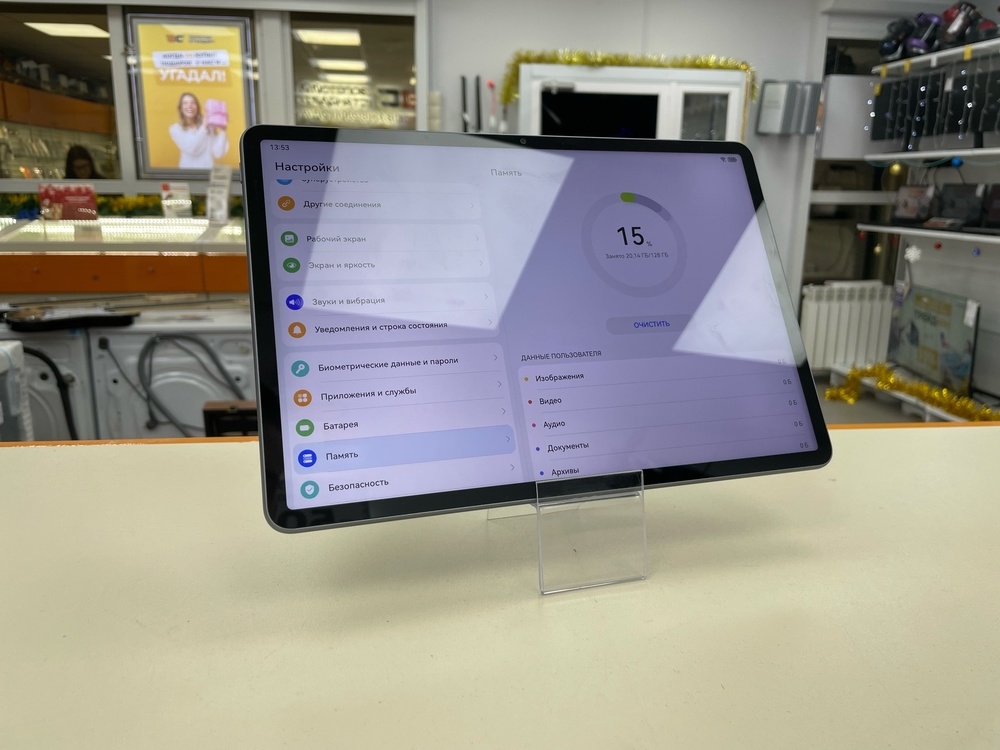 Планшет Huawei MatePad 11.5"S 8/128