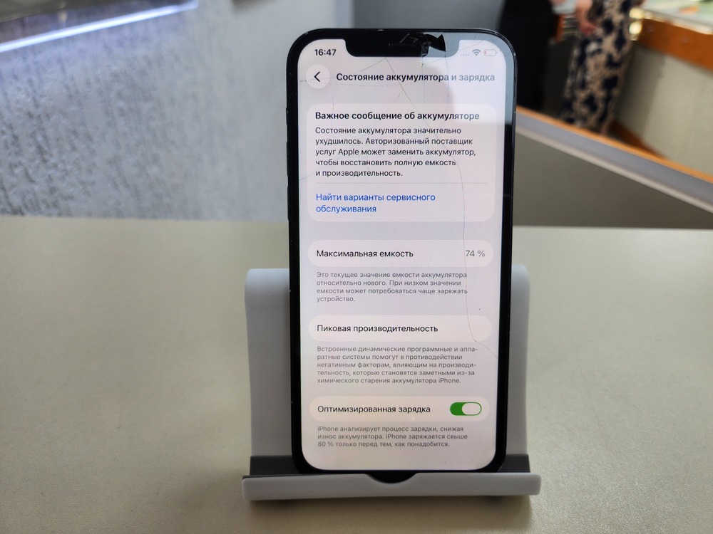 Смартфон Apple iPhone 12 64Gb