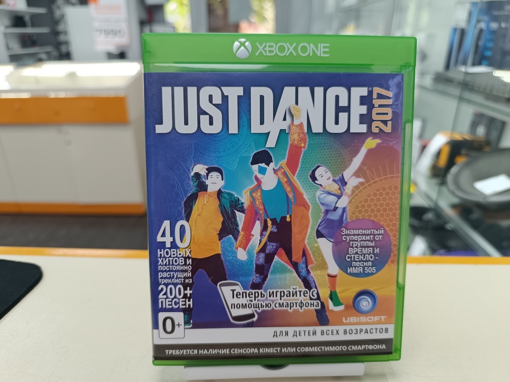 Игра XBOX One Just Dance 2017