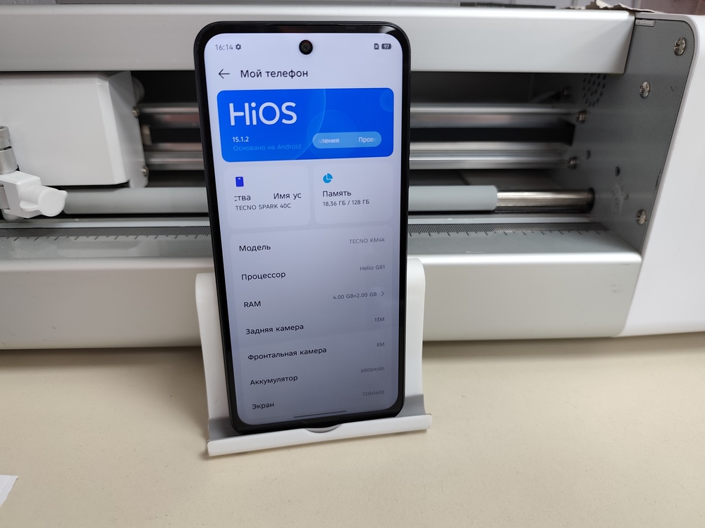 Смартфон Tecno Spark 40C 4/128