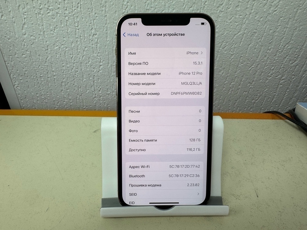Смартфон Apple iPhone 12 Pro 128Gb