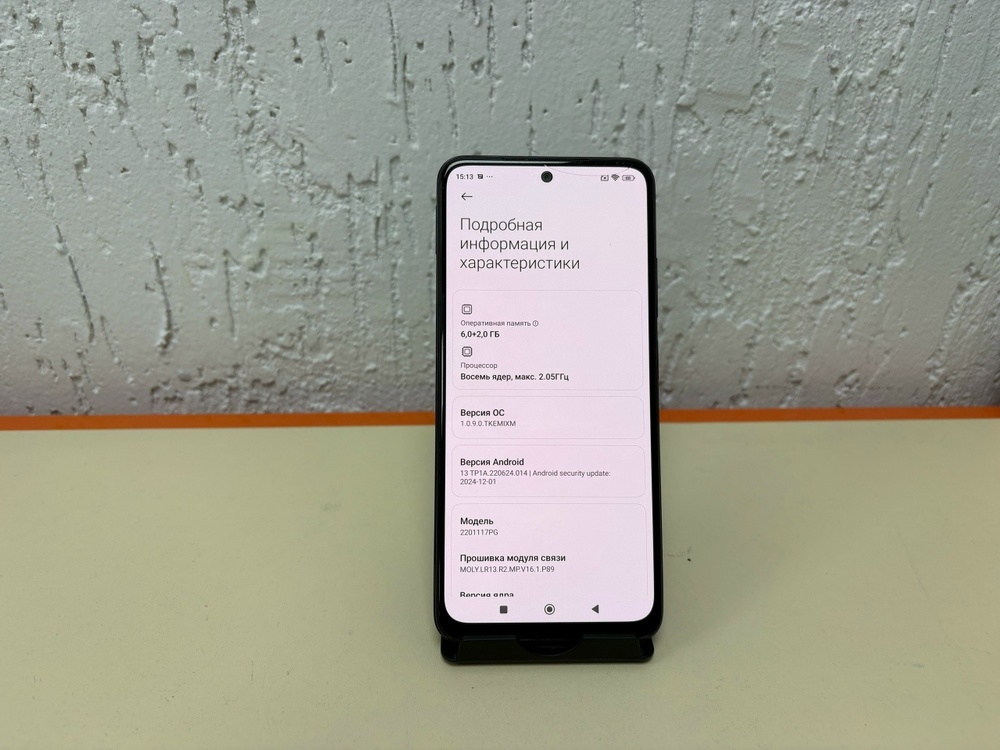 Смартфон Xiaomi Poco M4 Pro 6/128