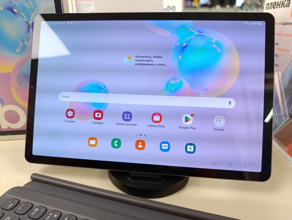 Планшет Samsung TAB S6