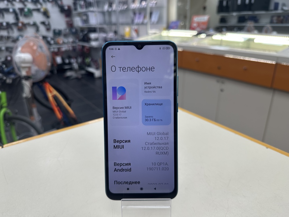 Смартфон Xiaomi Redmi 9A 2/32