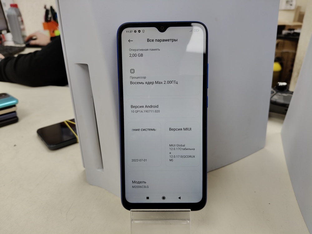 Смартфон Xiaomi Redmi 9A 2/32