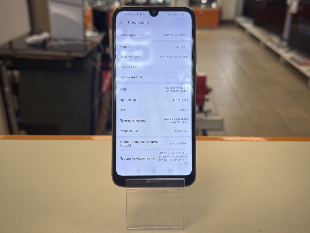 Смартфон Huawei Y6 (2019)