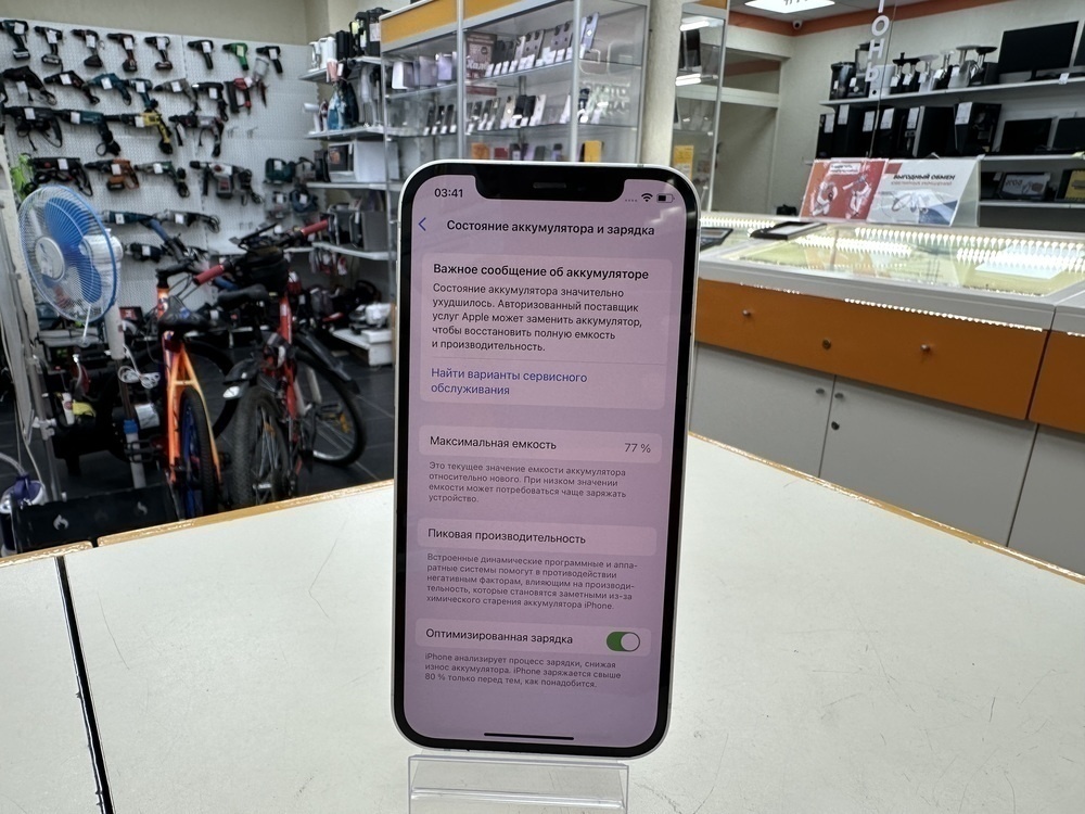 Смартфон Apple iPhone 12 128Gb
