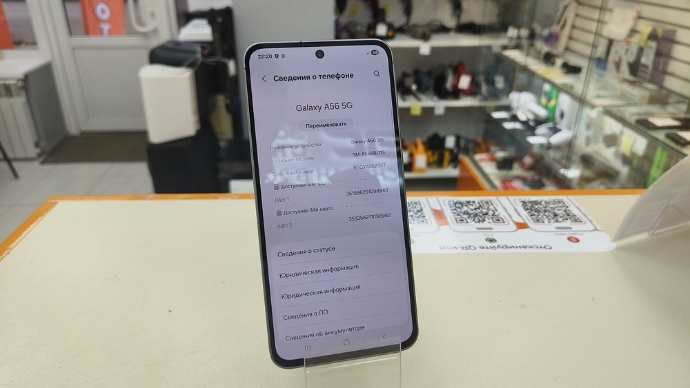 Смартфон Samsung Galaxy A56 8/128