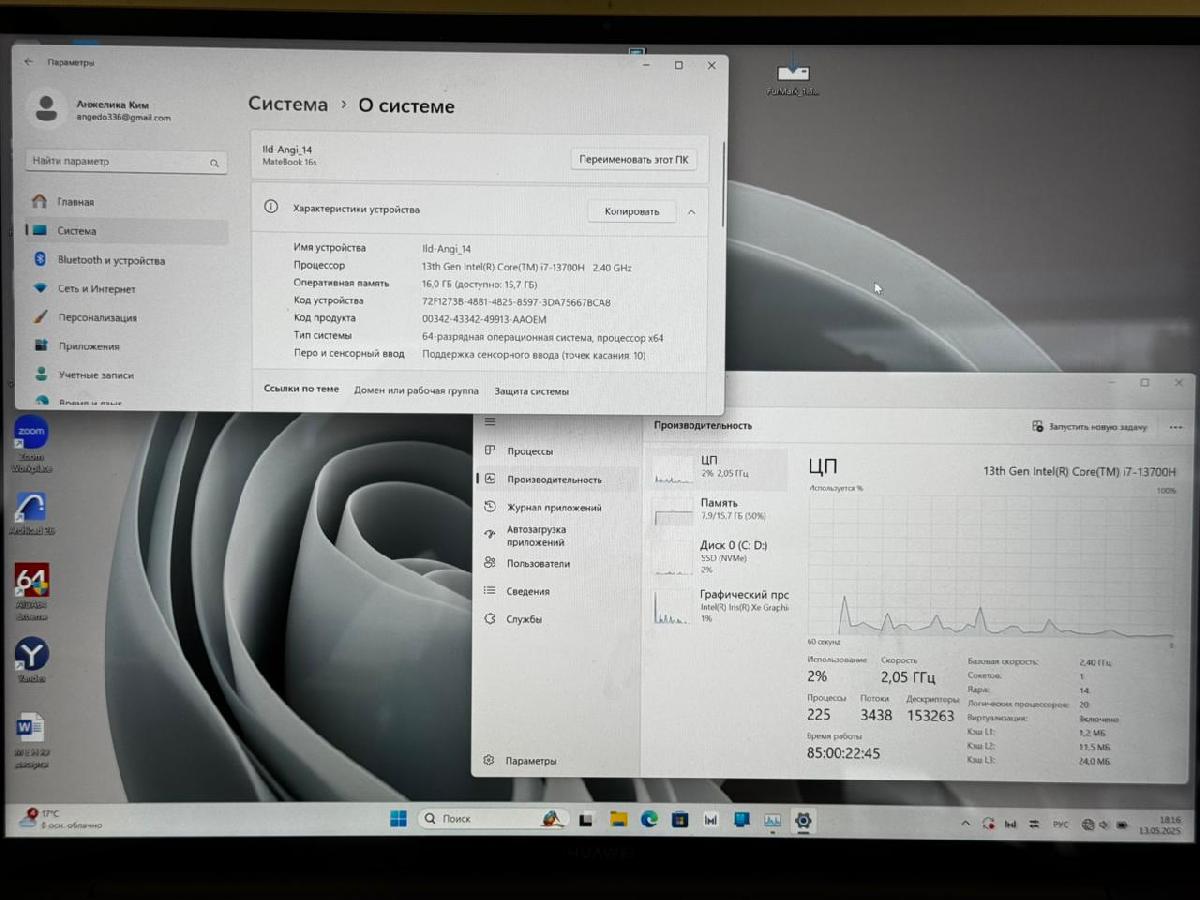 Ноутбук Huawei; I7-13700H, Intel iris XE Graphics, 16 Гб, 1 Tb, Нет