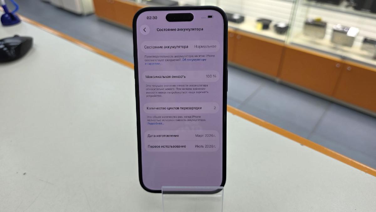 Смартфон Apple Iphone 16 128Gb