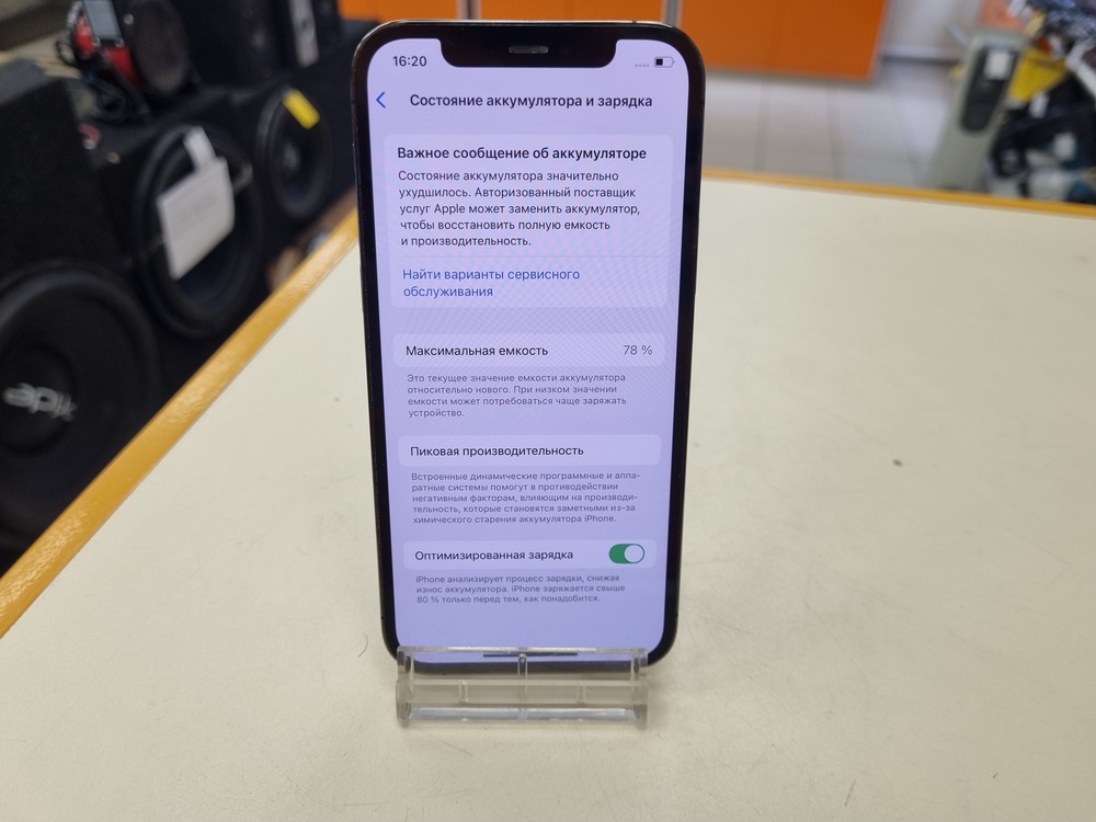 Смартфон Apple iPhone 12 Pro 128Gb