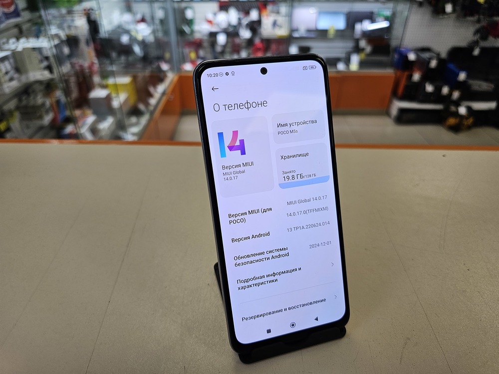 Смартфон Xiaomi Poco M5S 4/128