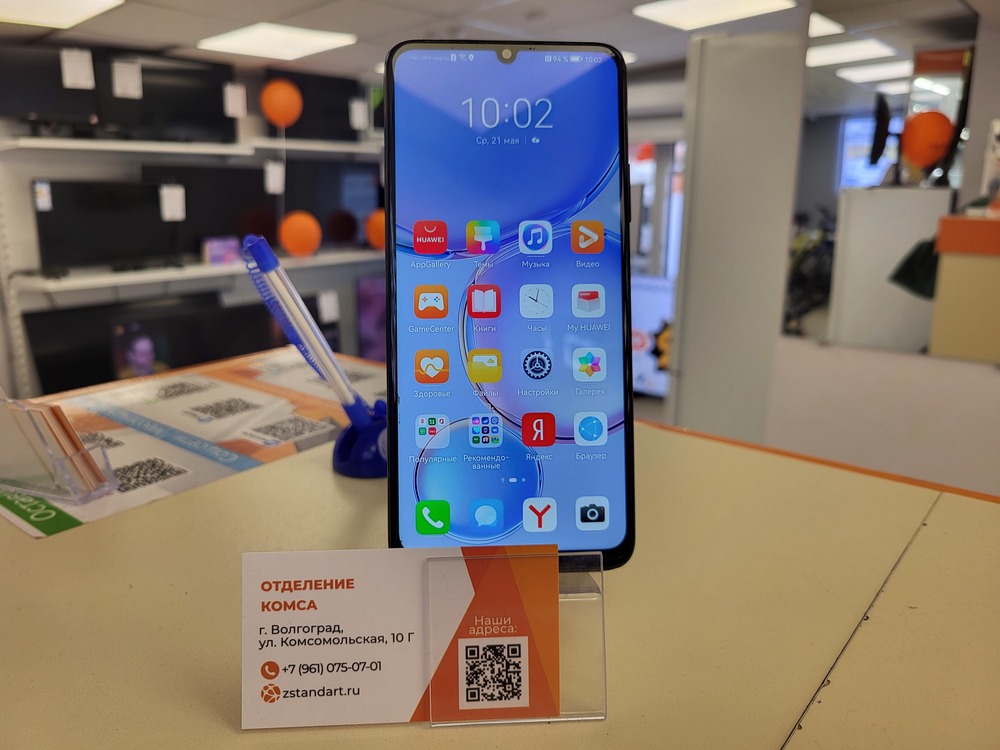 Смартфон Huawei Nova Y70 4/64 Gb