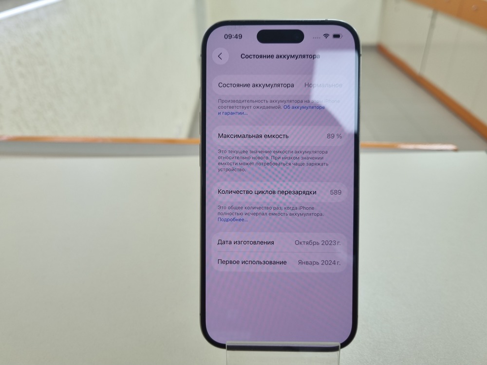 Смартфон Apple Iphone 15 Pro 128Gb